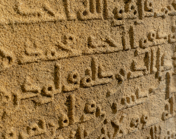 Слайд 7 Каспийское море и Дагестан