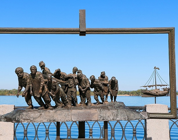 Слайд 5 Средняя Волга