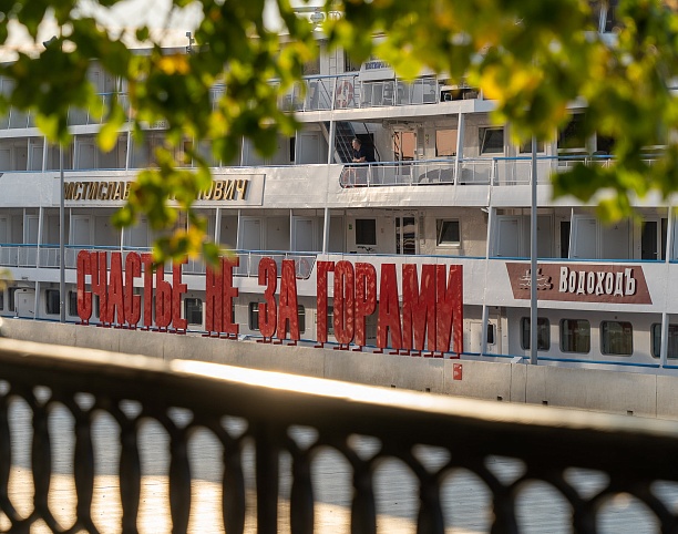 Слайд 9 По Каме